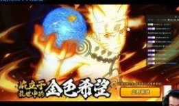 九尾查克拉鸣人最新爆料,揭秘忍者世界的终极秘密